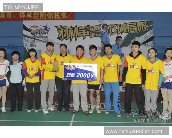 赛后分析:杭州羽毛球队与北京羽毛球队心理素质的较量与启示